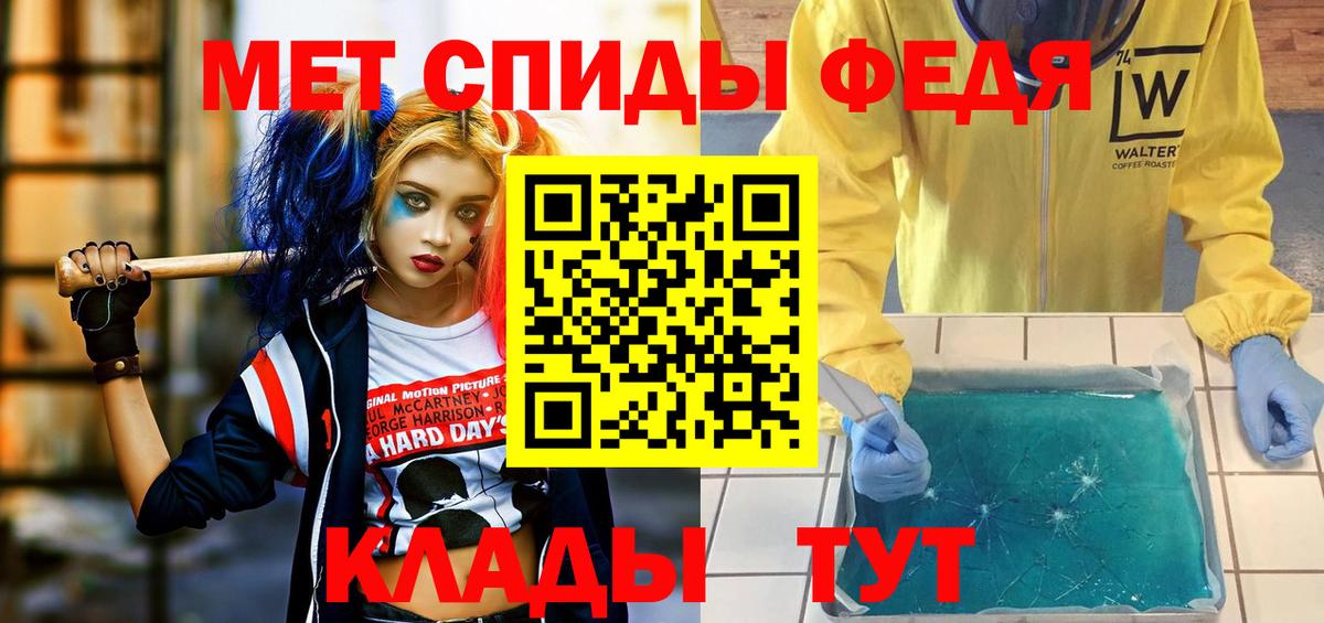 Амфетамин Premium Усть-Джегута