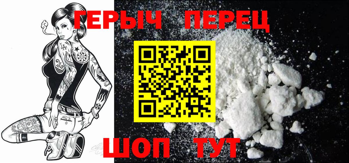 Героин Афган Усть-Джегута