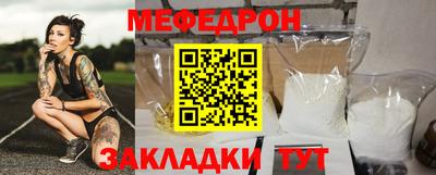 амф Гусиноозёрск
