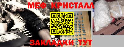альфа пвп Гусь-Хрустальный