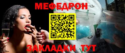 амф Гусиноозёрск