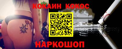амф Гусиноозёрск