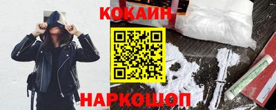 альфа пвп Гусь-Хрустальный