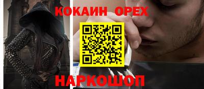 амф Гусиноозёрск