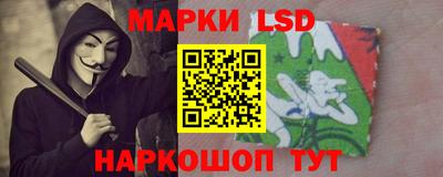 альфа пвп Гусь-Хрустальный