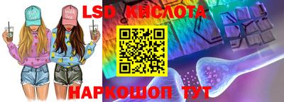 амф Гусиноозёрск