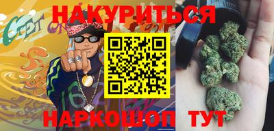 амф Гусиноозёрск