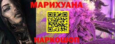 амф Гусиноозёрск