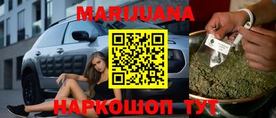 амф Гусиноозёрск