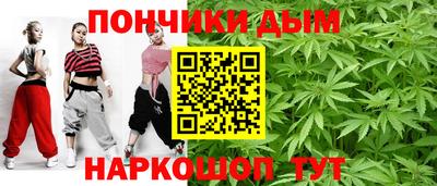 альфа пвп Гусь-Хрустальный