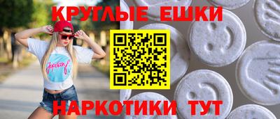 альфа пвп Гусь-Хрустальный