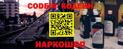 амф Гусиноозёрск