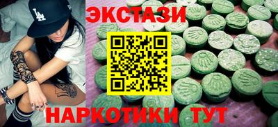 альфа пвп Гусь-Хрустальный