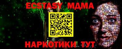 альфа пвп Гусь-Хрустальный