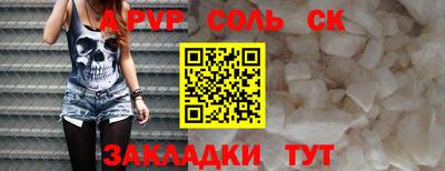 амф Гусиноозёрск