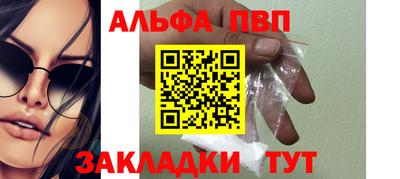 амф Гусиноозёрск