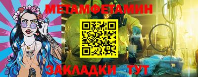 амф Гусиноозёрск