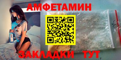 альфа пвп Гусь-Хрустальный