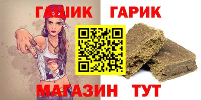 амф Гусиноозёрск