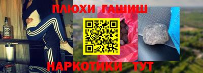 дмт Гусев