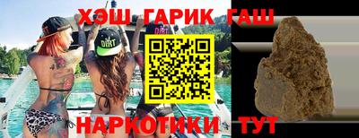 амф Гусиноозёрск