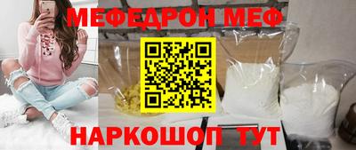амф Гусиноозёрск