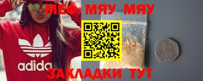 альфа пвп Гусь-Хрустальный