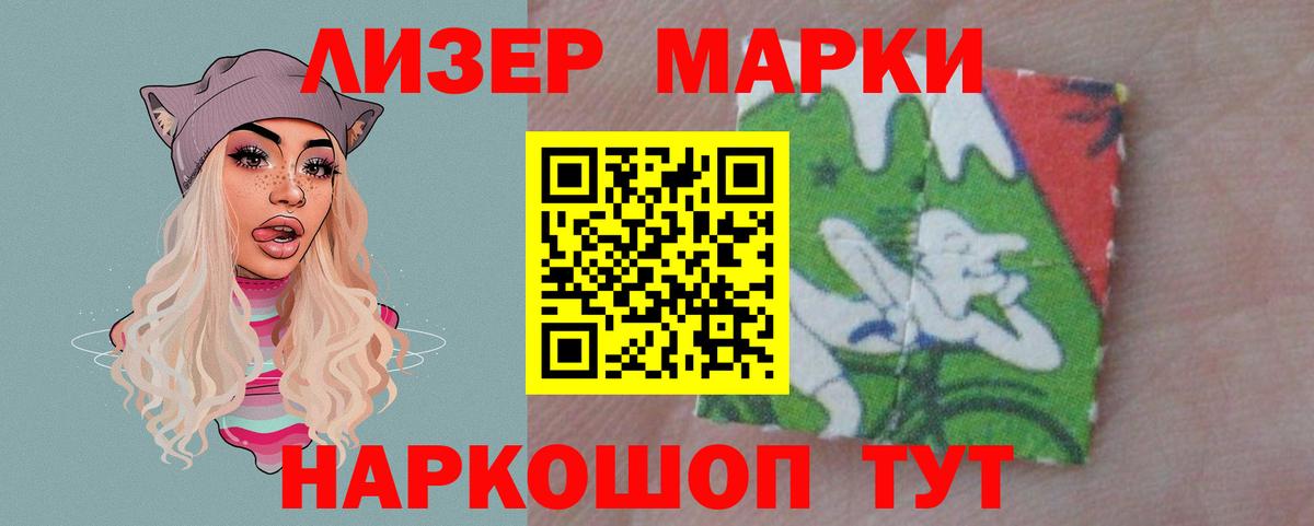 Лсд 25 экстази кислота Усть-Джегута