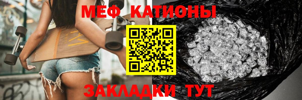 как найти наркотики  МЕФ  Вход с VPN  Мефедрон 4 MMC  Усть-Джегута 