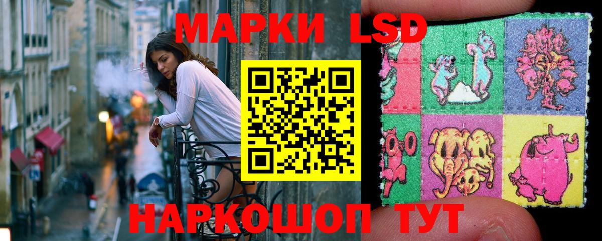 Марки N-bome  наркота  Вход с VPN  Усть-Джегута  Марки 25I-NBOMe 1,5мг 