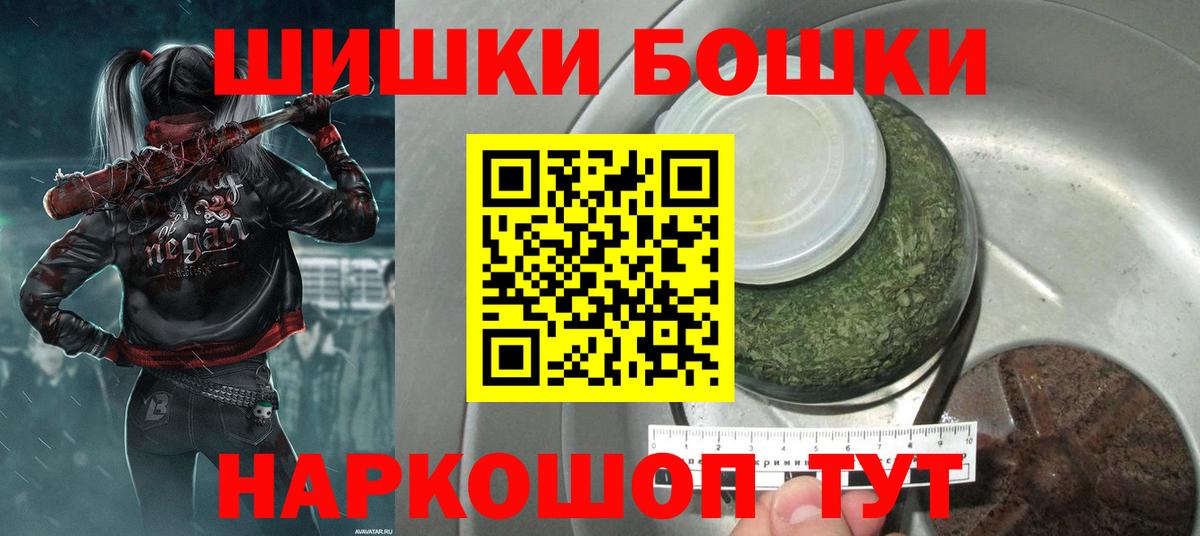 Усть-Джегута  Каннабис ГИДРОПОН  Каннабис тримм  Вход с VPN  МАРИХУАНА OG Kush  Конопля OG Kush 